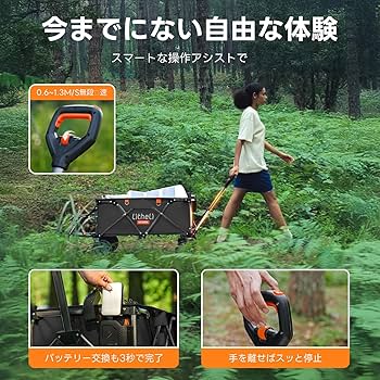 電動キャリーワゴン 坂道運搬 大容量200L 耐荷重60kg ブレーキ付き 自走 Amazon.co.jp: Litheli 電動キャリーワゴン 坂道運搬 大容量200L